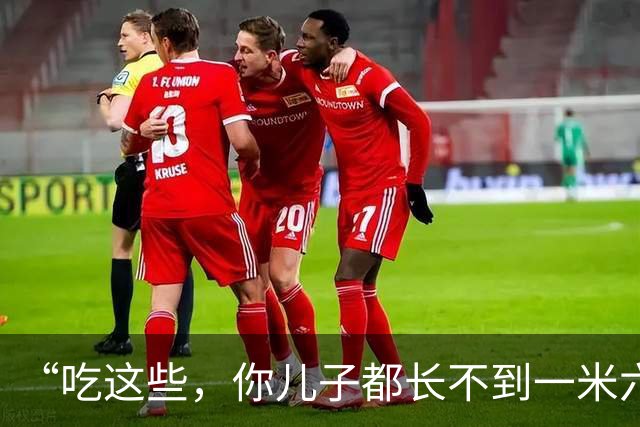 “吃这些，你儿子都长不到一米六！”女子自我感动晒早餐，看的人眼前一黑！