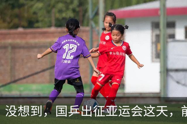 没想到，国乒出征亚运会这天，前男队队长马龙因一举动，口碑暴涨